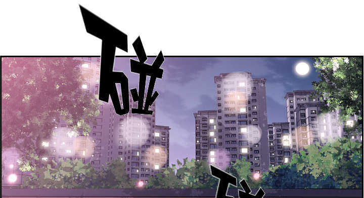 斗战资讯下载安装漫画,第66话1图
