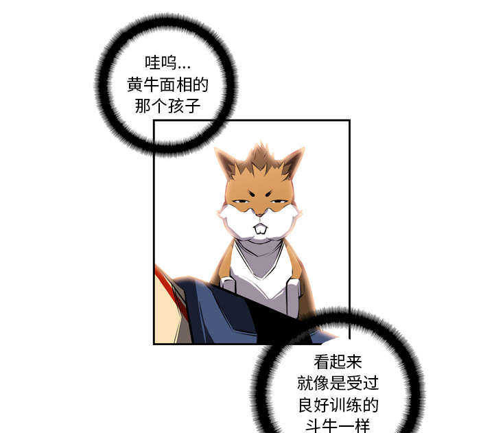 斗战神杨戬cg漫画,第19话2图