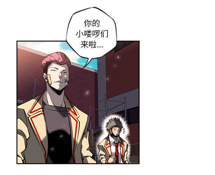 斗战生韩漫漫画,第15话2图