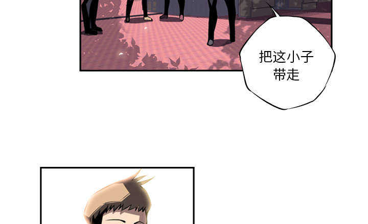 斗战生漫画,第8话2图