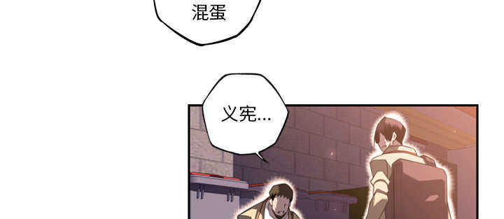 斗战生漫画,第74话2图