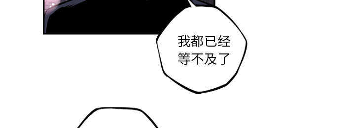 斗战资讯下载安装漫画,第67话2图