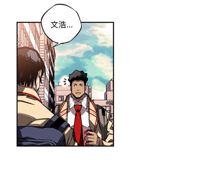 斗战生漫画,第25话2图