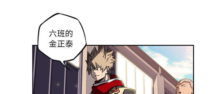 斗战资讯下载安装漫画,第16话1图