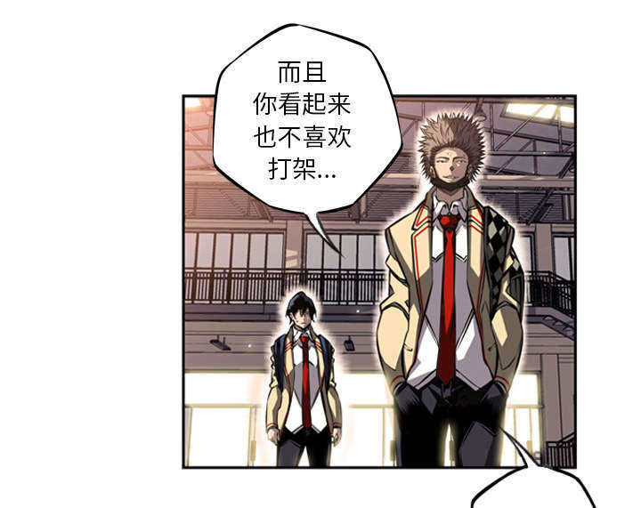 斗战资讯下载安装漫画,第25话1图