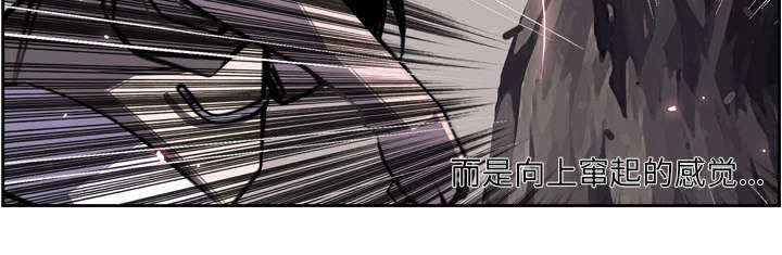 圣魂剑魔怎么搭配伤害最高漫画,第71话2图