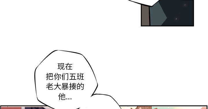 斗战资讯下载安装漫画,第2话1图