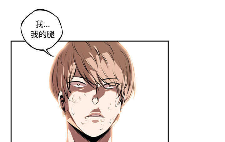 斗战神杨戬cg漫画,第76话1图