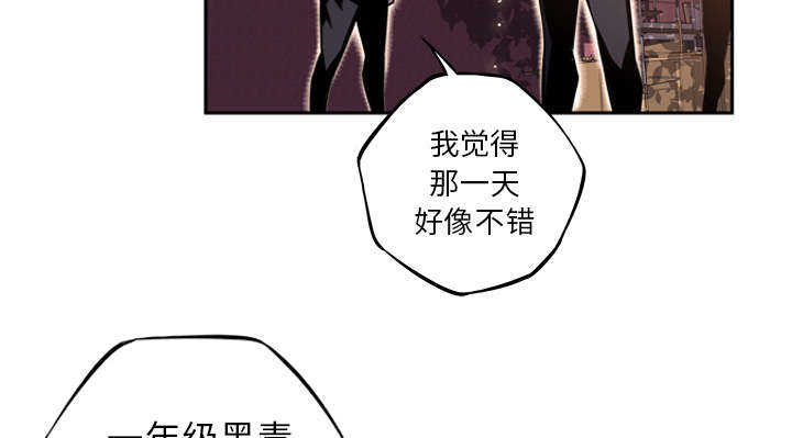 斗战生漫画,第68话2图