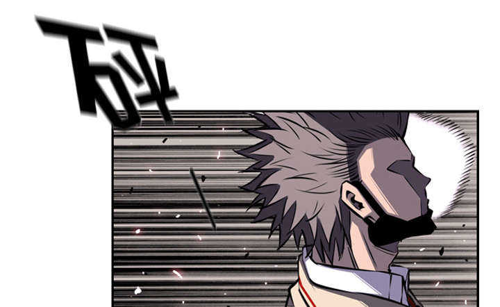 斗战资讯下载安装漫画,第83话2图