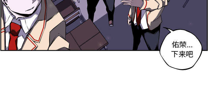 斗战胜佛系统李牧漫画,第46话2图