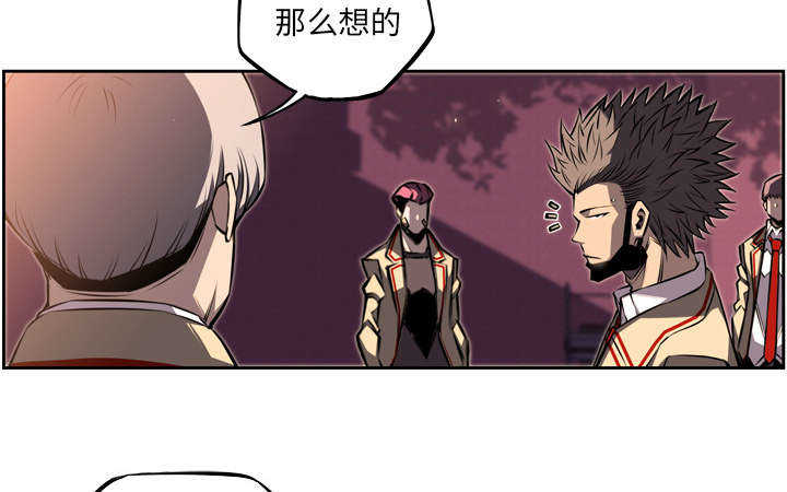 斗战生漫画,第68话1图