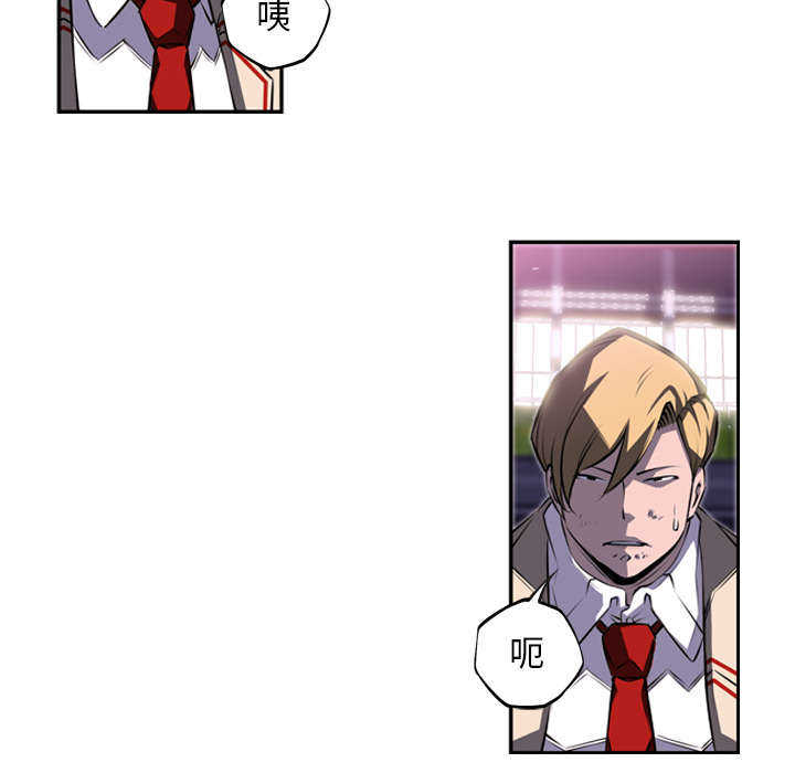 斗战资讯下载安装漫画,第86话1图