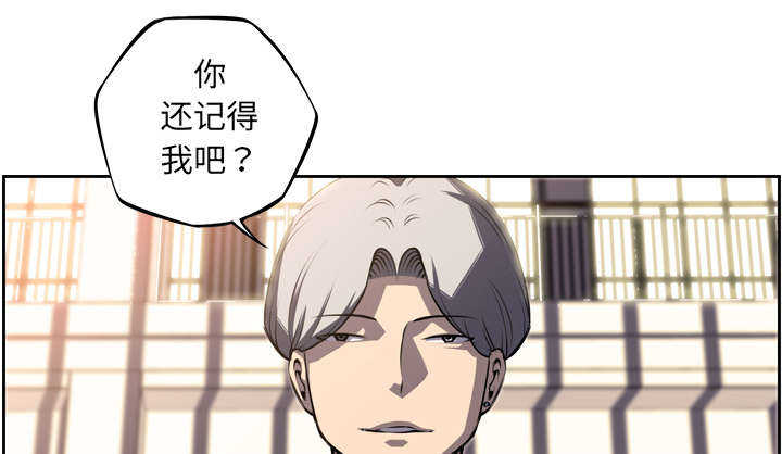 斗战生漫画,第61话2图