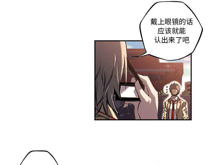斗战生漫画,第70话1图