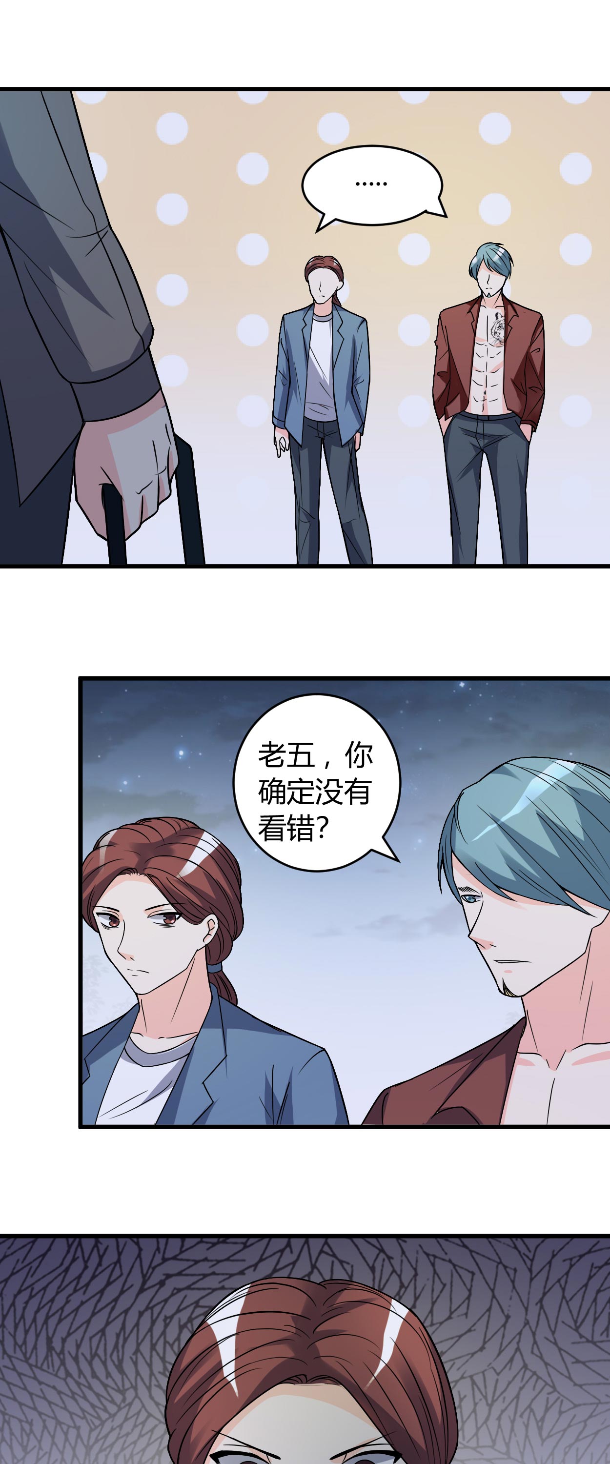 女总裁的顶级高手最新有声小说漫画,第39章：悄然心动2图