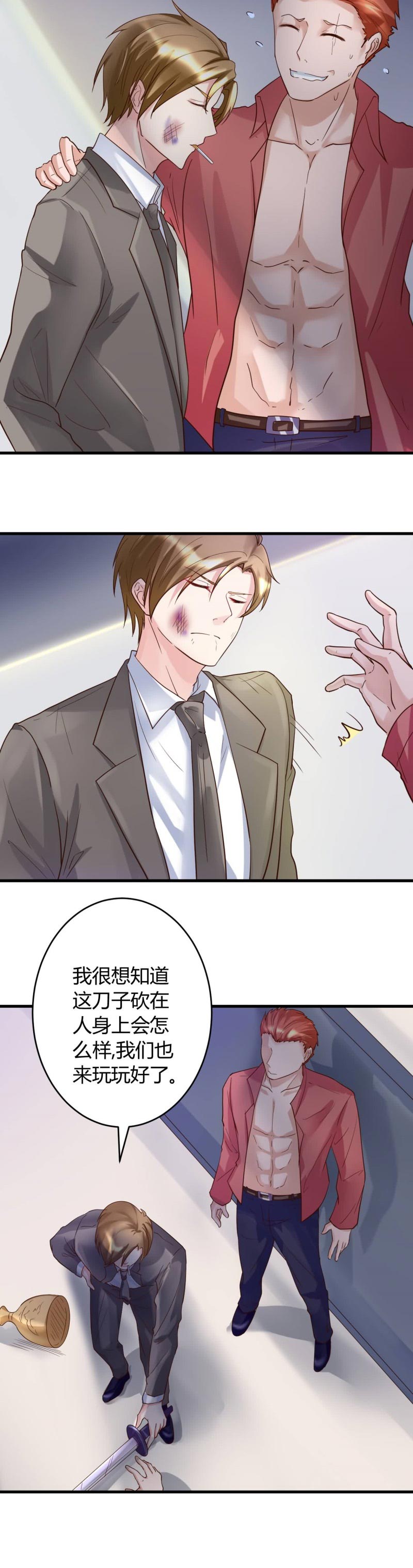 女总裁的顶级高手叶轩免费漫画,第22章：这还是人吗1图