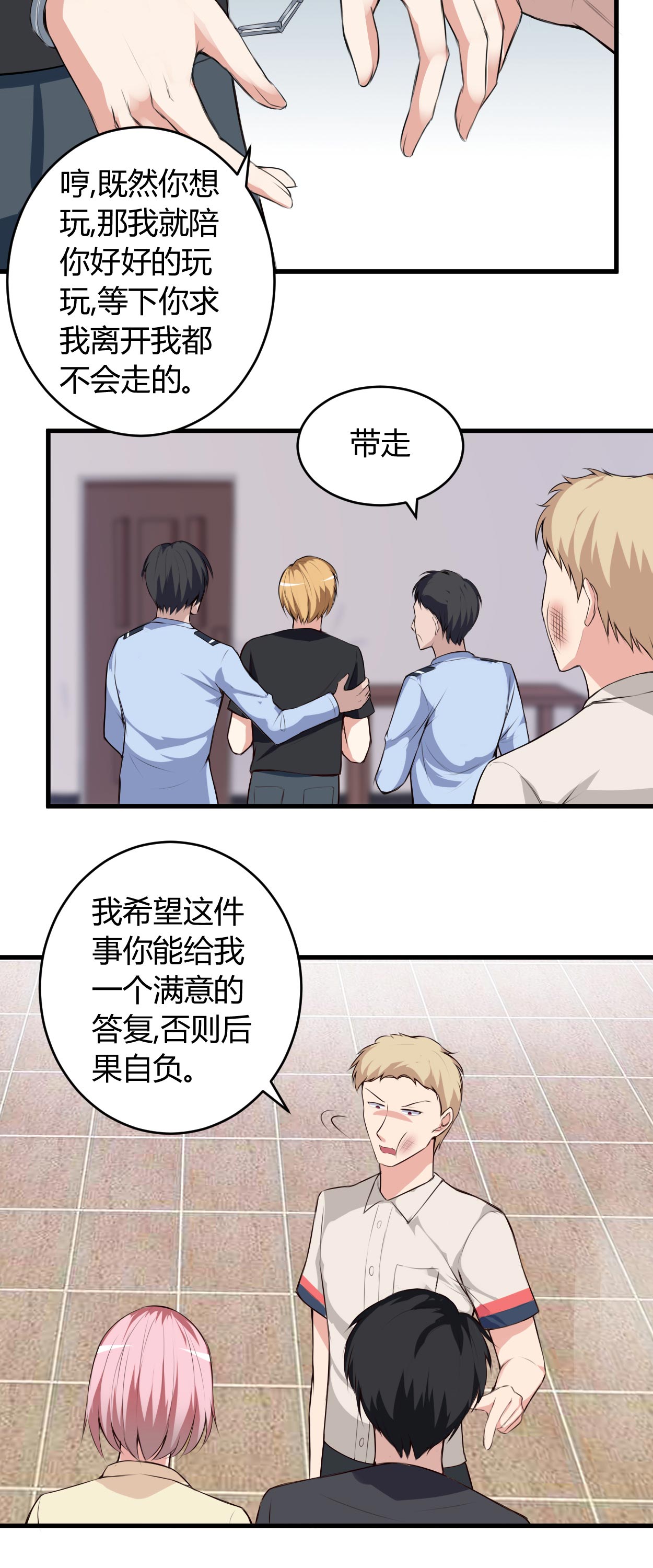 女总裁的顶级高手简介漫画,第64章：不自量力2图