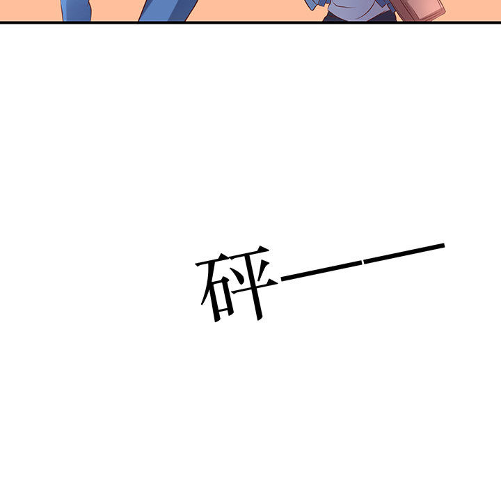 学长，请听话漫画,第7章：1图