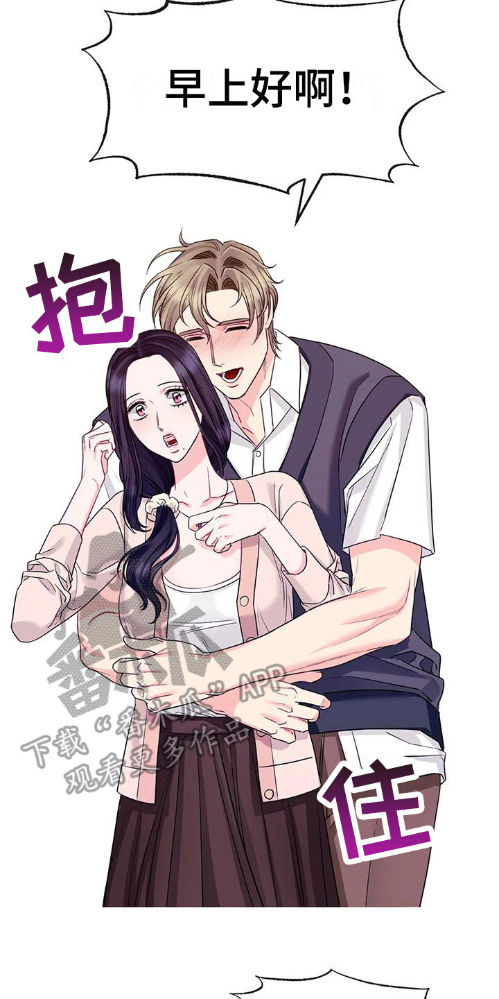 扭曲的弗莱迪vs噩梦弗莱迪漫画,第6章：冷漠2图