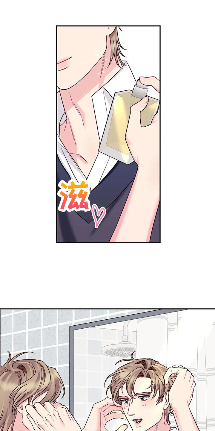 扭曲的世界漫画,第6章：冷漠2图