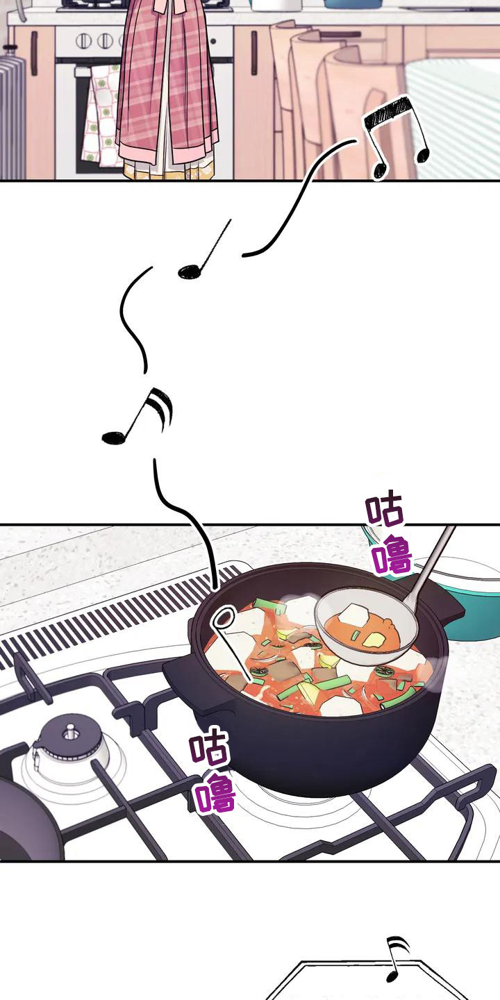 扭曲是什么意思漫画,第1章：暖男1图