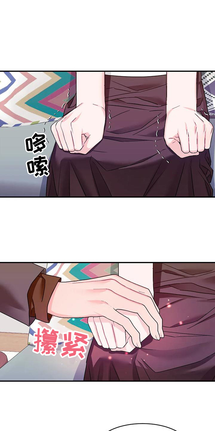 扭曲的图片漫画,第8章：修罗场1图
