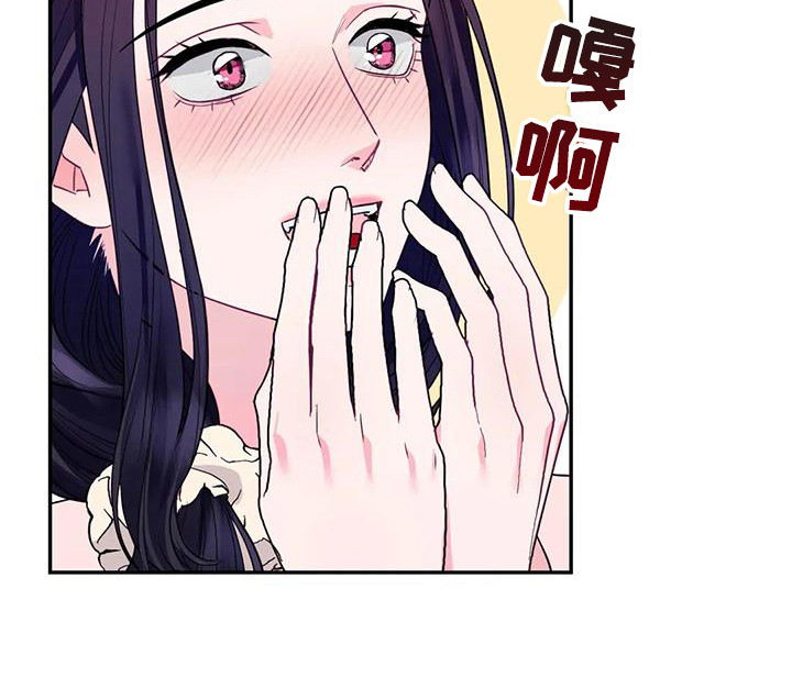 扭曲的机器新歌漫画,第7章：担心1图