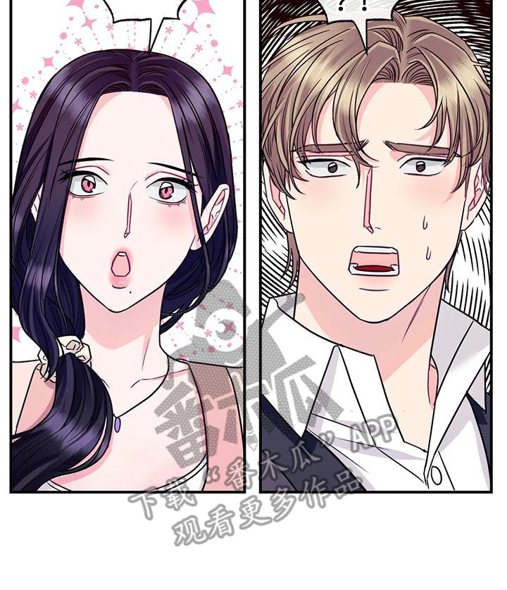 扭曲的图片漫画,第8章：修罗场2图
