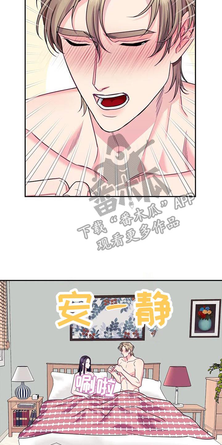 扭曲的情感知乎漫画,第5章：不能接受2图