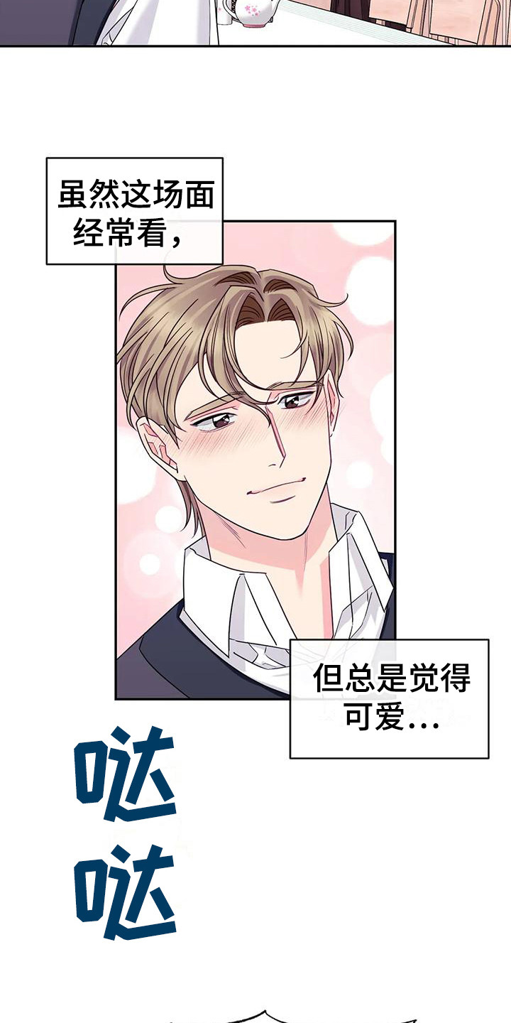 扭曲的弗莱迪vs噩梦弗莱迪漫画,第6章：冷漠1图