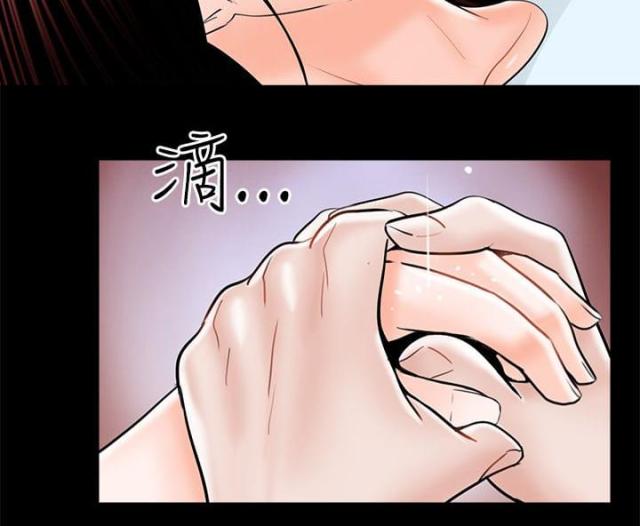 债务人没钱怎么办漫画,第25话2图