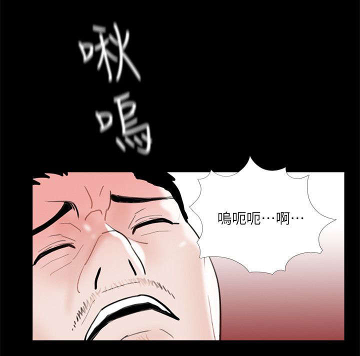 债劫难逃漫画,第39话1图