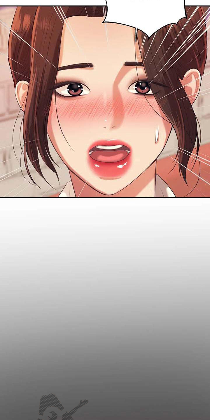辅导员沙龙方案漫画,第18章：解释2图