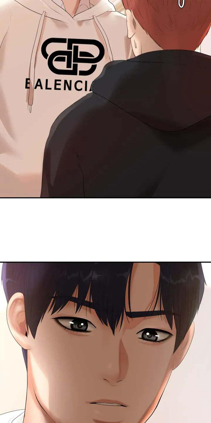 辅导员沙龙方案漫画,第6章：恶作剧1图