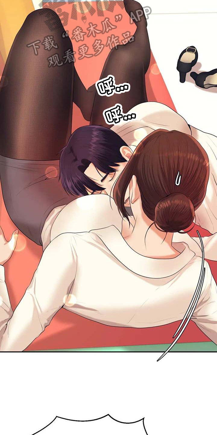 辅导员沙龙方案漫画,第18章：解释2图