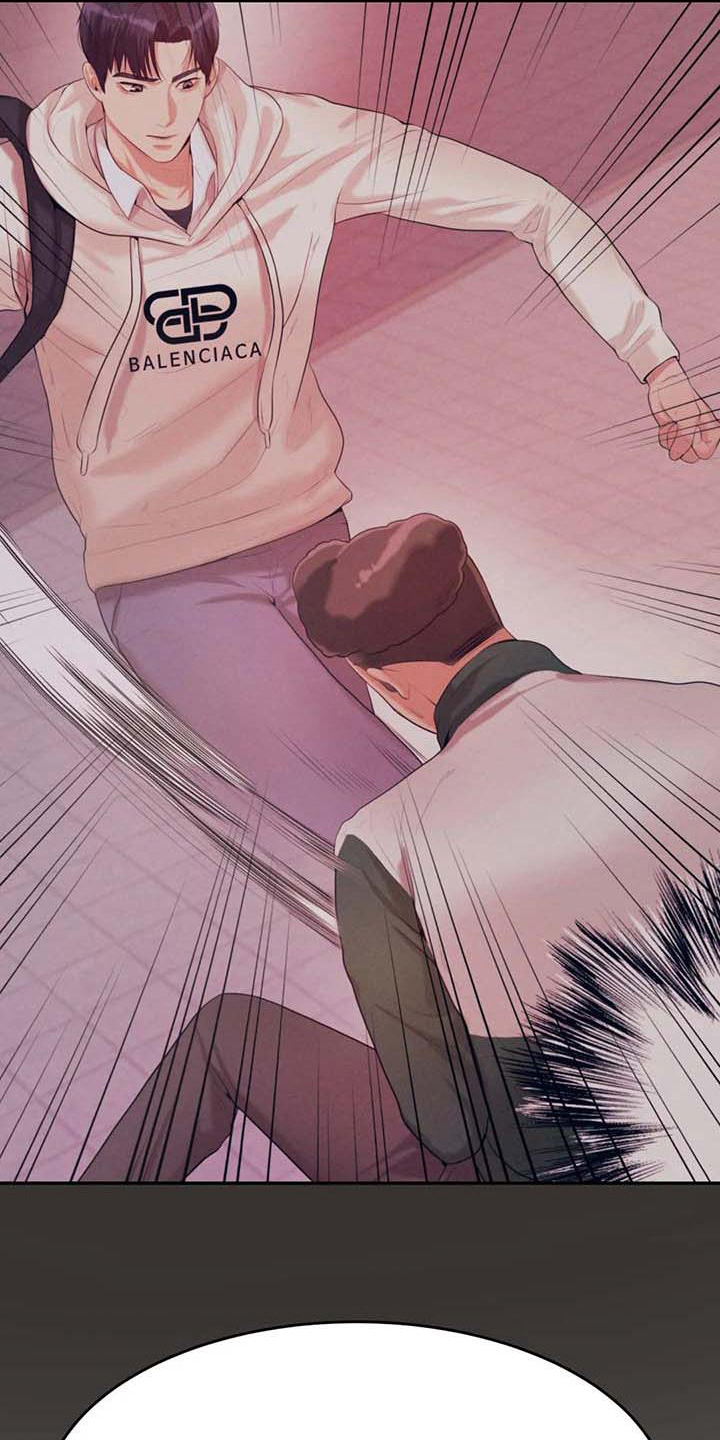辅导员沙龙方案漫画,第18章：解释2图