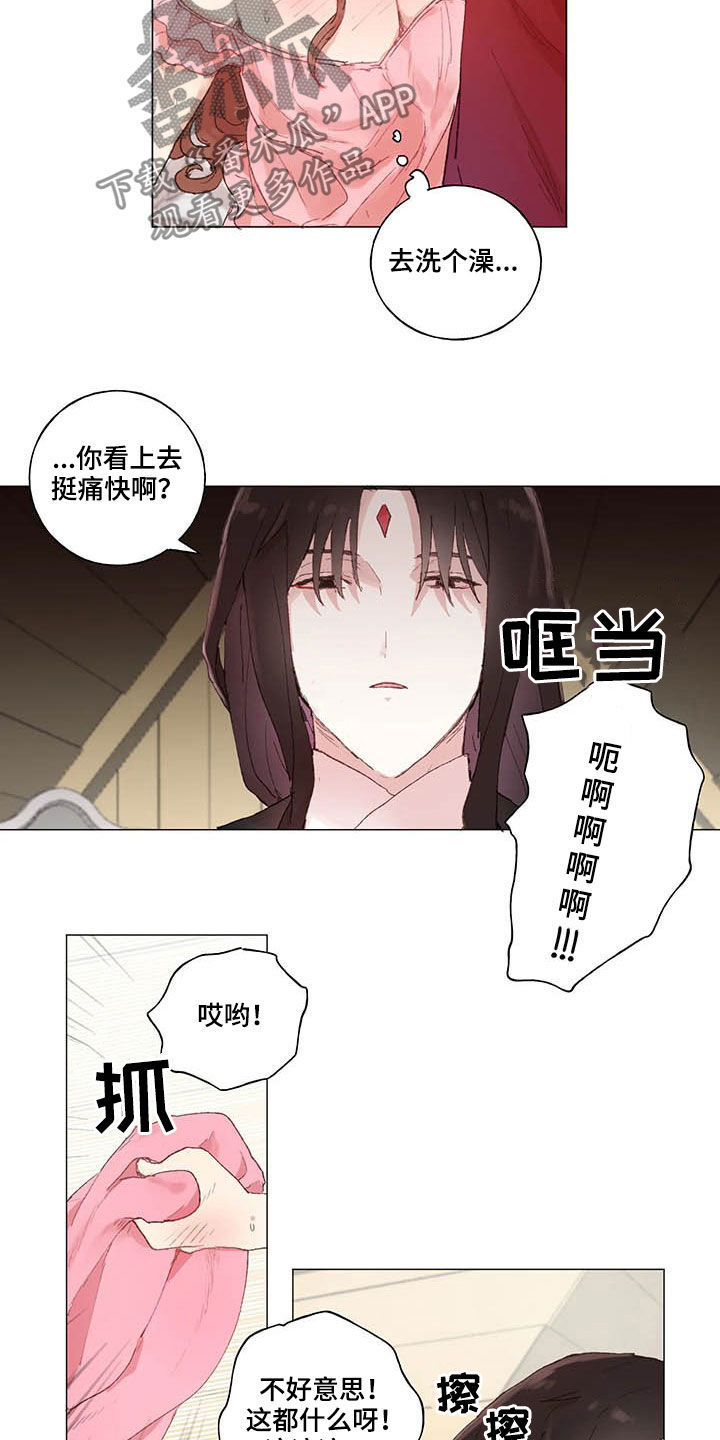 结婚人选漫画,第35章：高攀2图