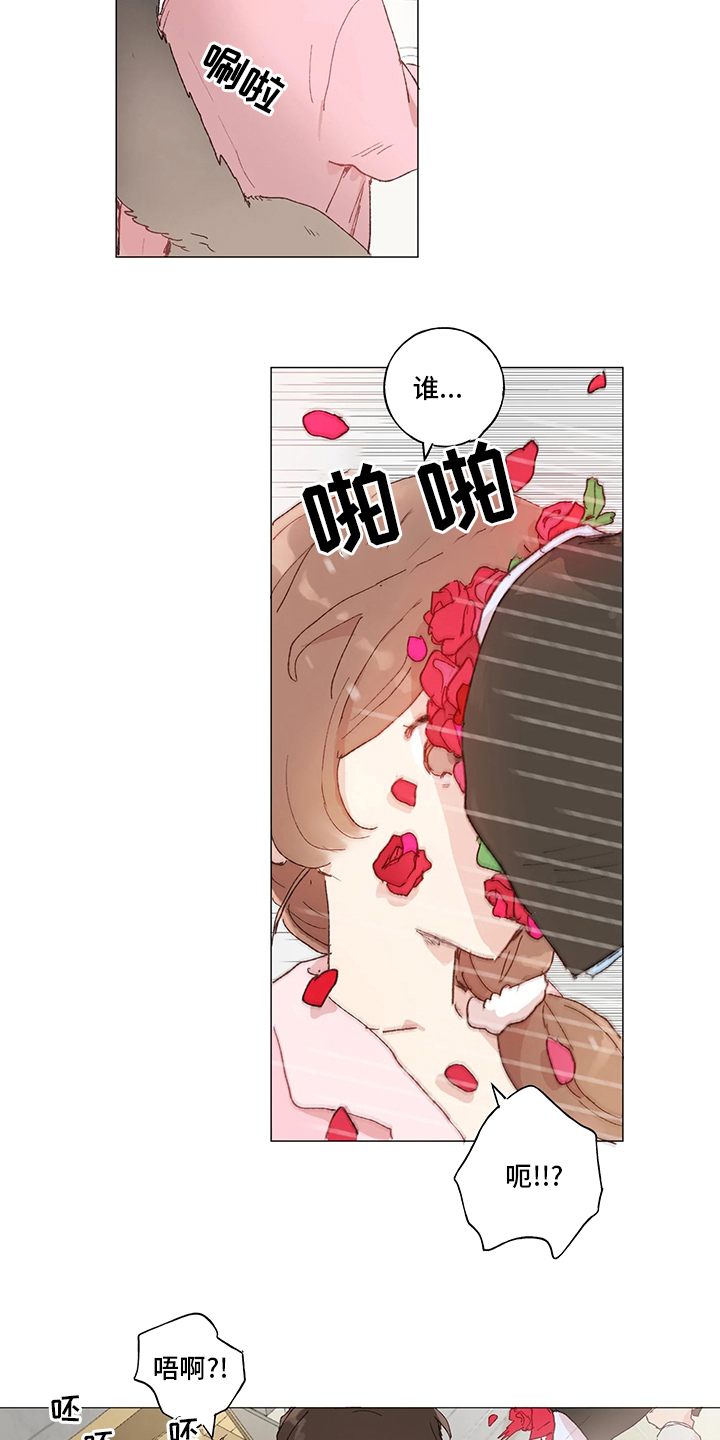 结婚人选漫画,第42章：好久不见2图