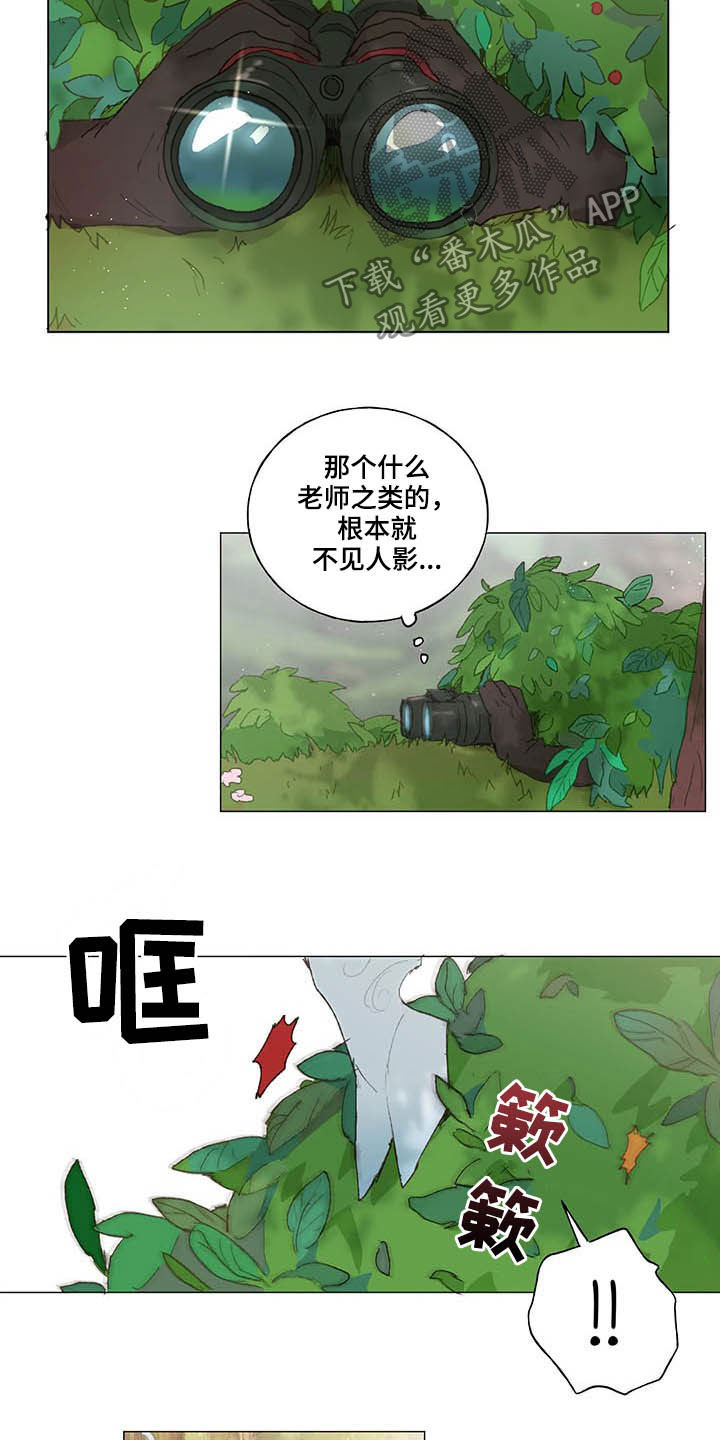 结婚人选漫画,第32章：王子2图