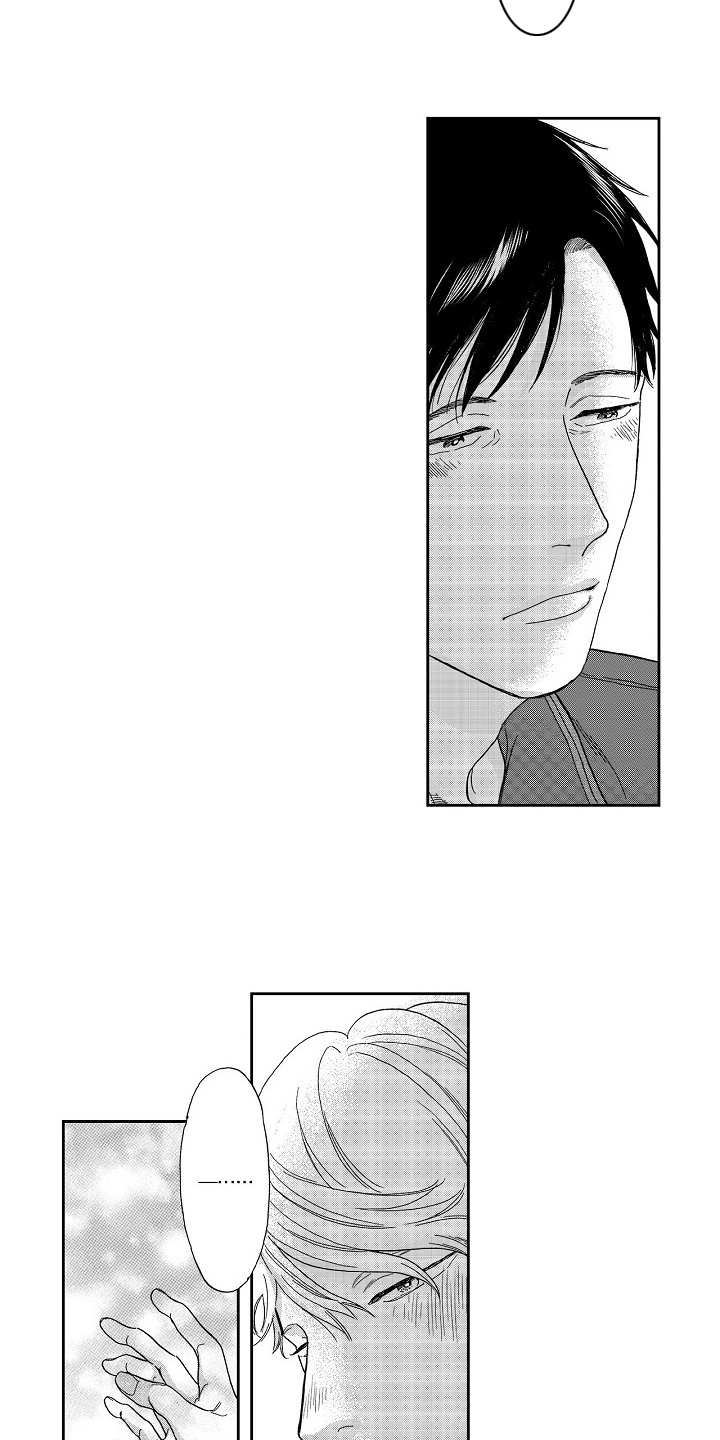 淘气的嫂子漫画,第8章：喝醉了1图