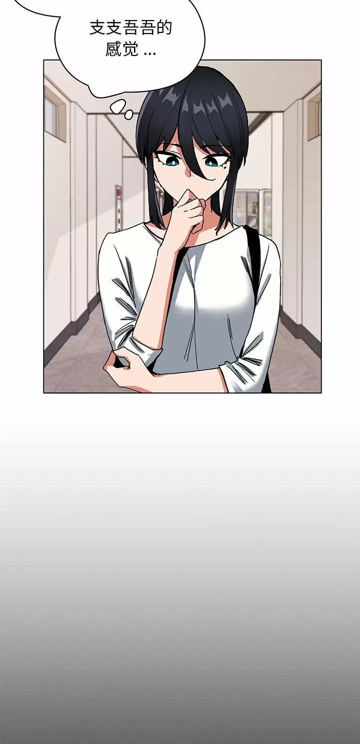大学俱乐部和社团的区别漫画,第8话1图