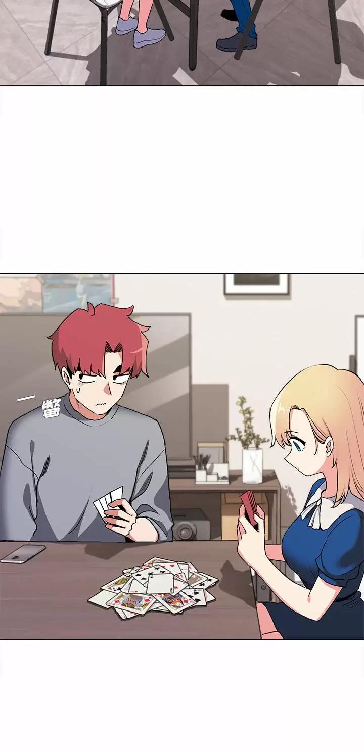 大学俱乐部和社团的区别漫画,第15话1图