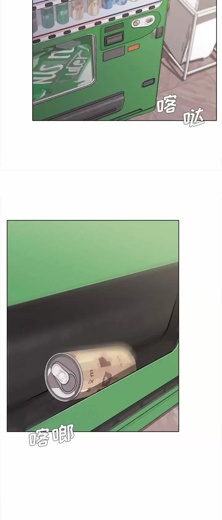 大学俱乐部和社团的区别漫画,第24话2图