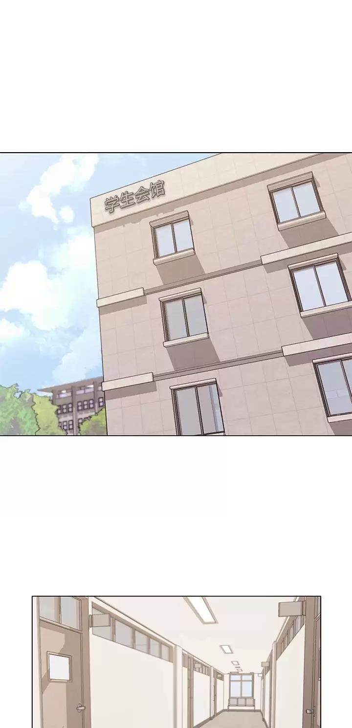大学俱乐部和社团的区别漫画,第8话1图