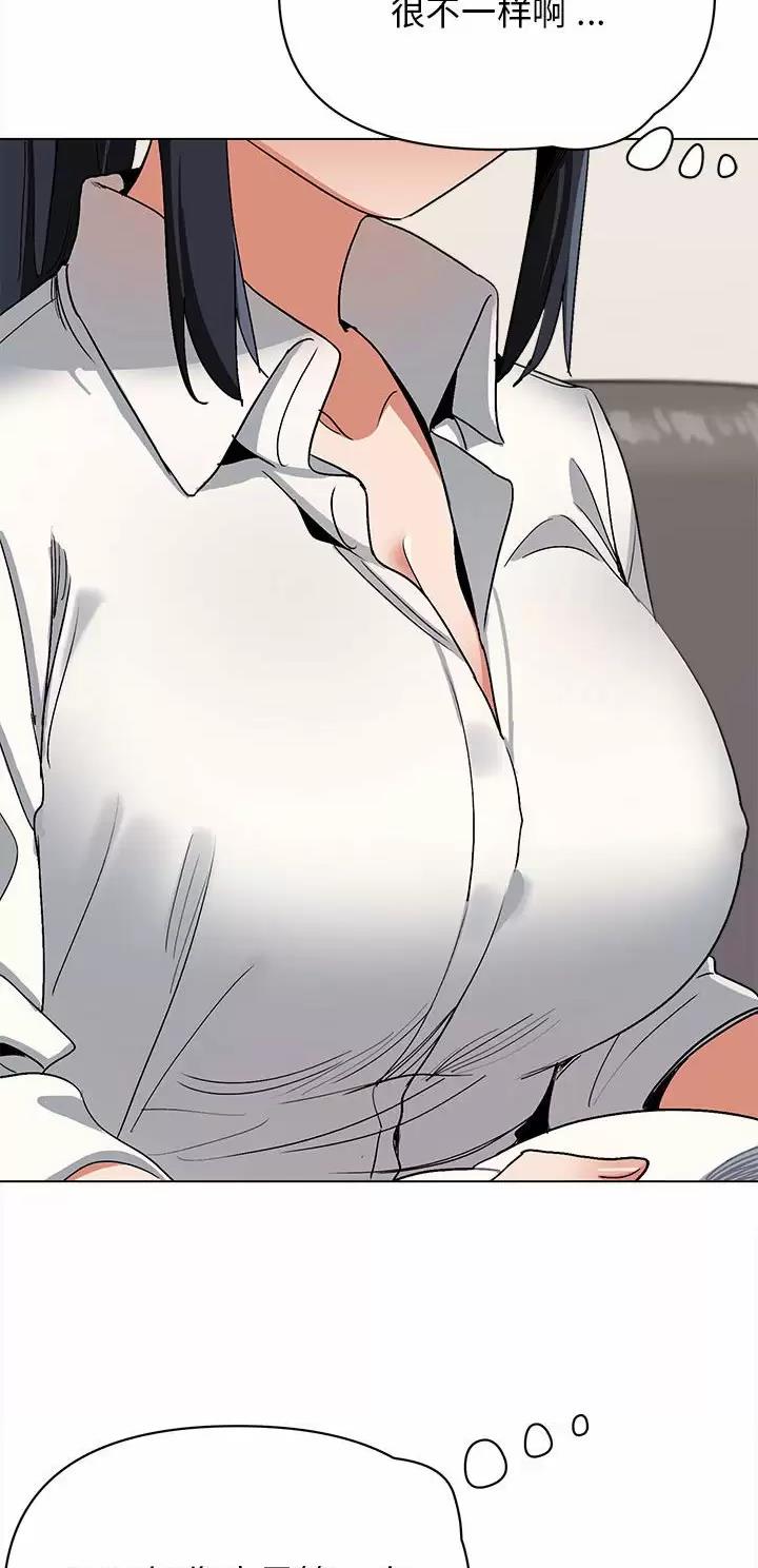 大学俱乐部和社团的区别漫画,第10话1图