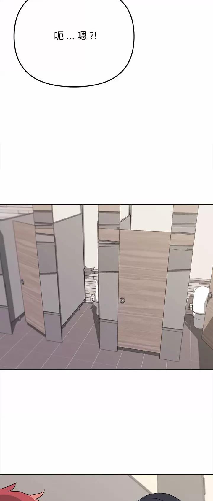 大学俱乐部和社团的区别漫画,第16话1图