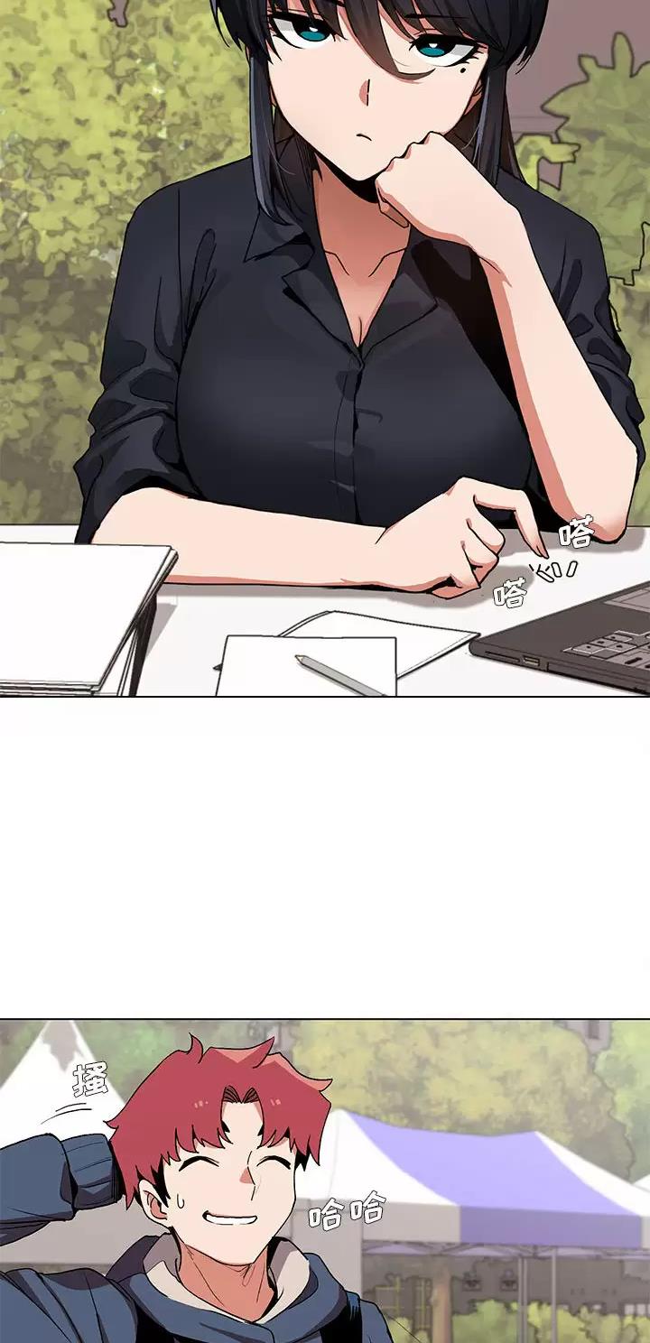 大学俱乐部和社团的区别漫画,第1话1图
