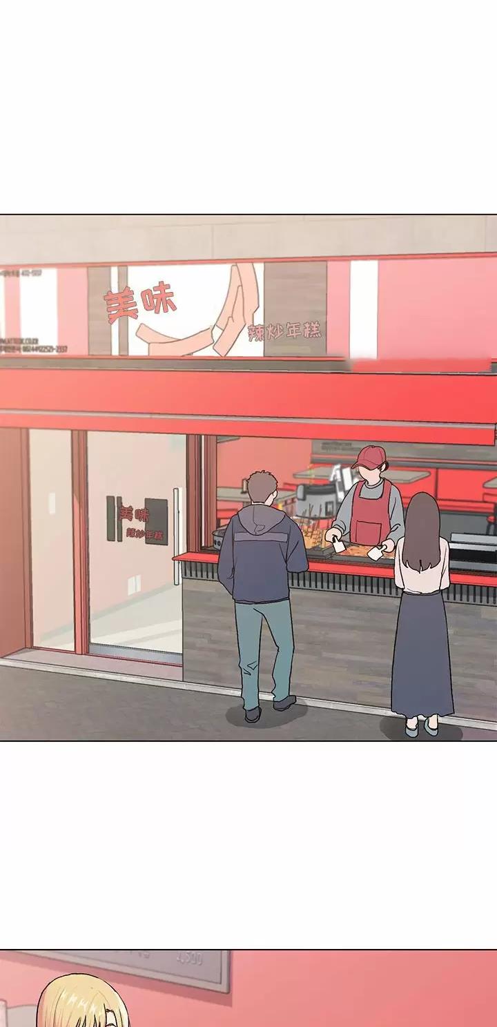 大学俱乐部和社团的区别漫画,第6话1图