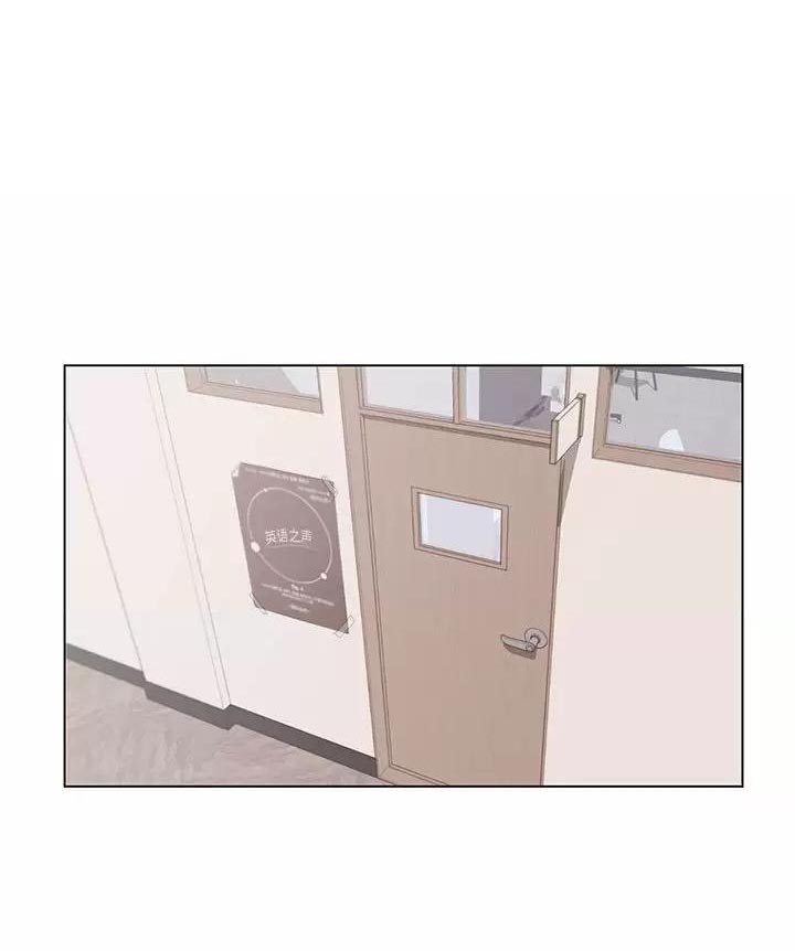 大学俱乐部和社团的区别漫画,第2话1图